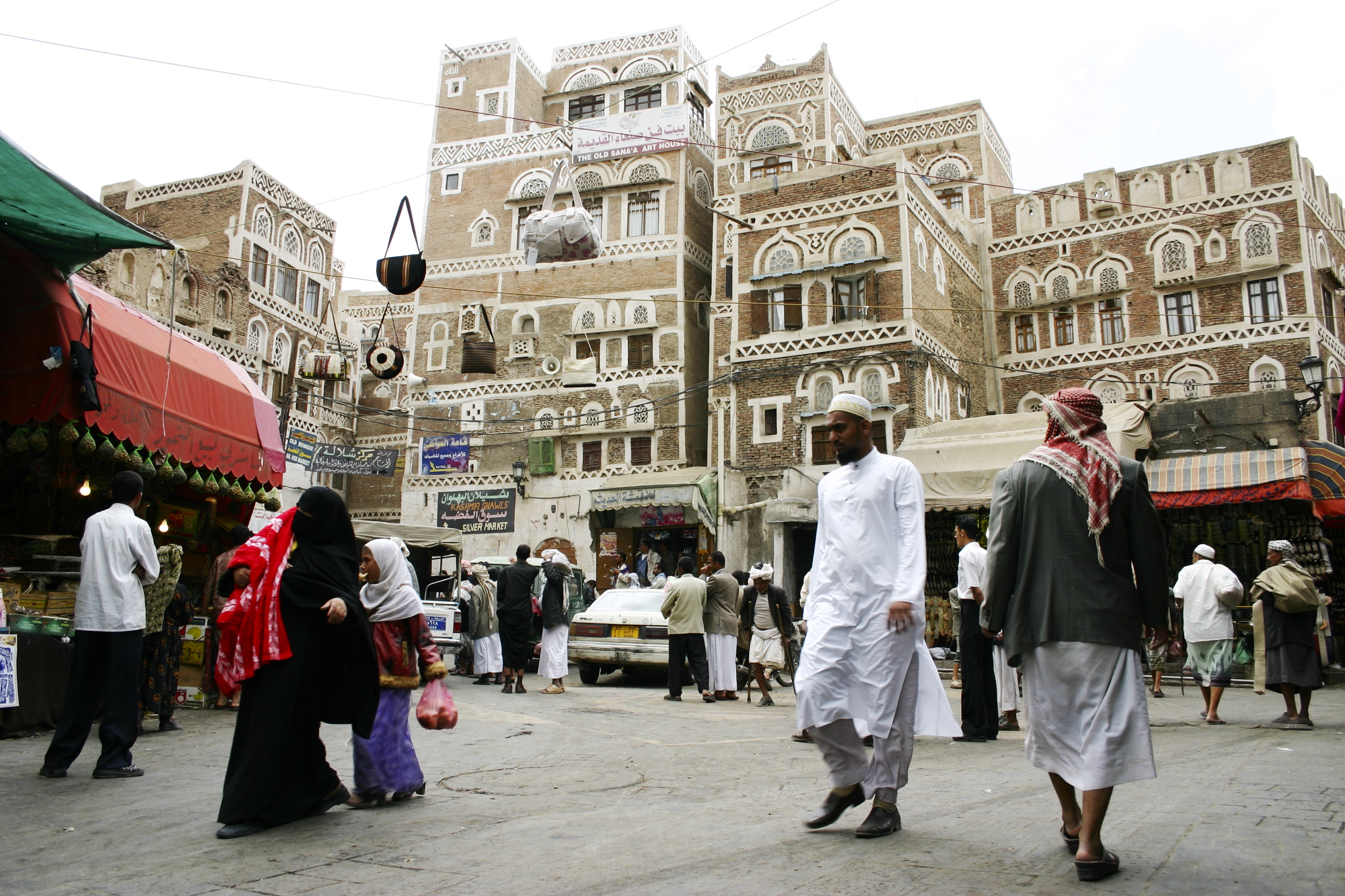 Small square in Old Sana'a Featured image