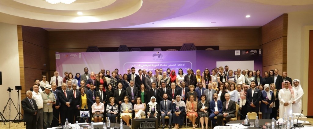 The launch of the Arab Network for Women in Elections in Tunis on 5 October 2019. 