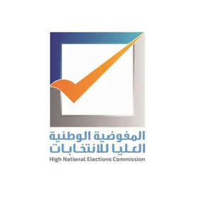 Libyan High National Election Commission (HNEC) 